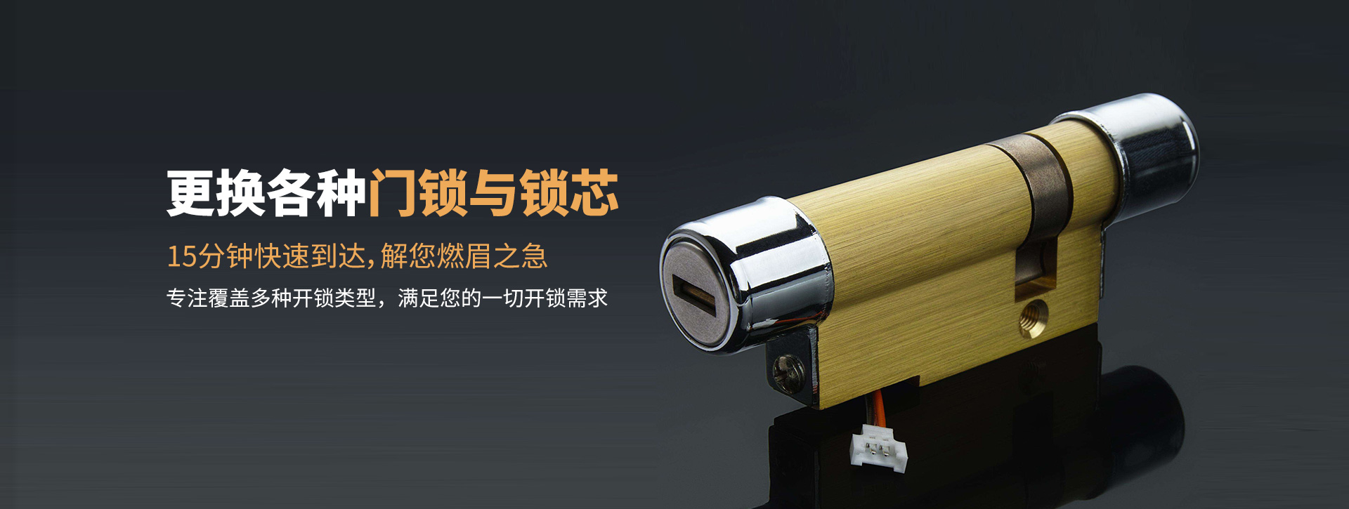 西宁banner03