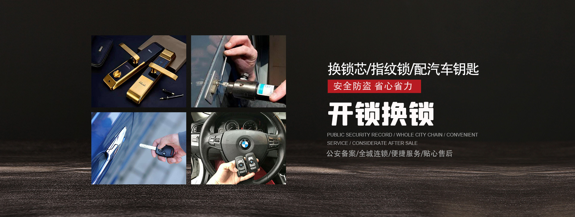西宁banner01