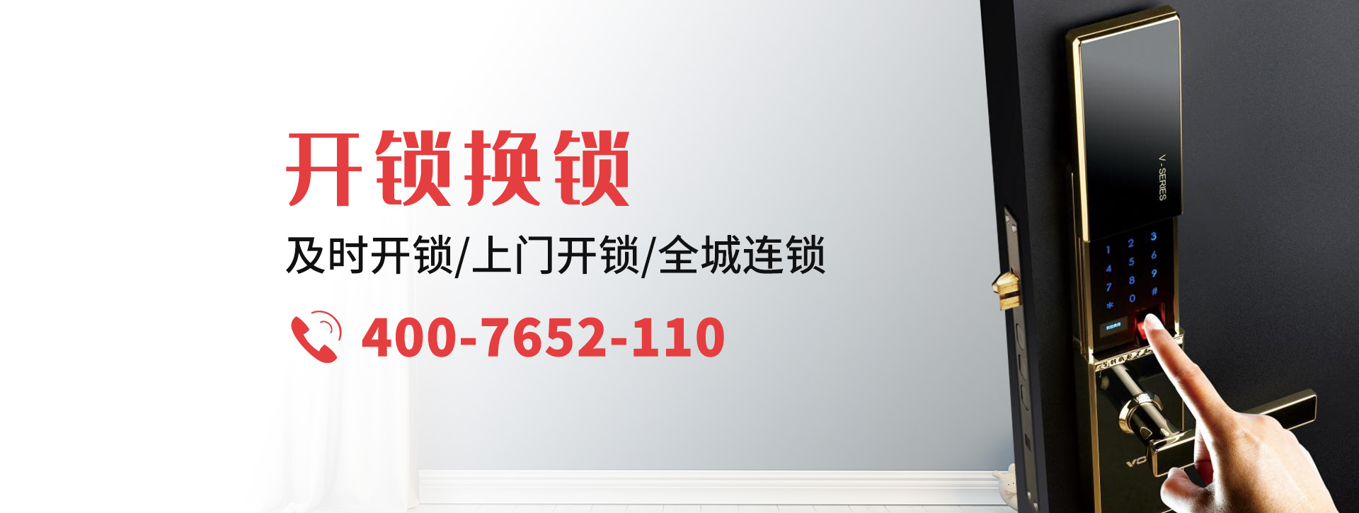 西宁banner
